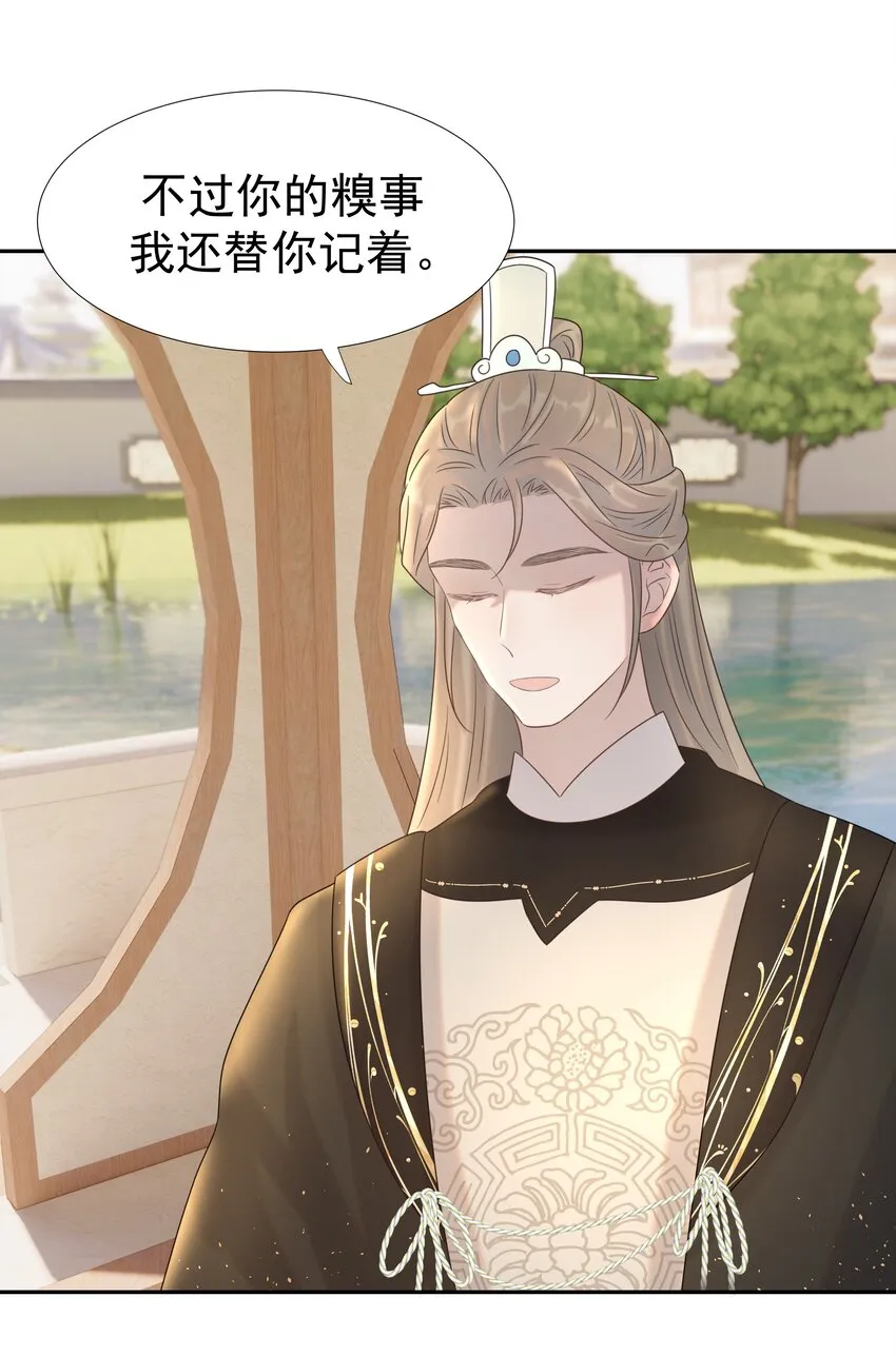 028 新任务 第27页