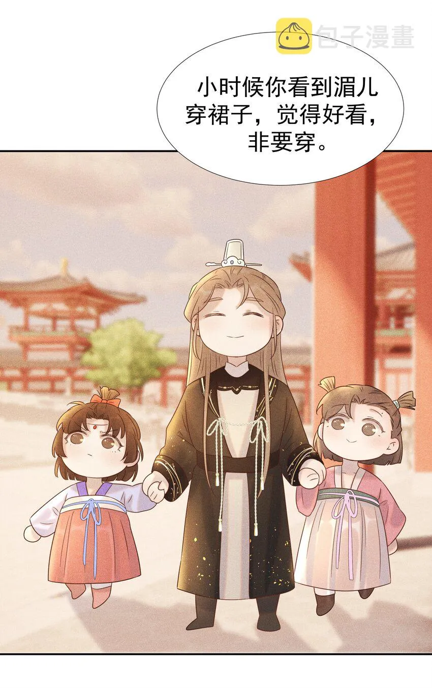 028 新任务 第28页
