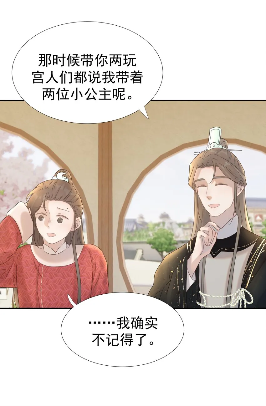 028 新任务 第29页
