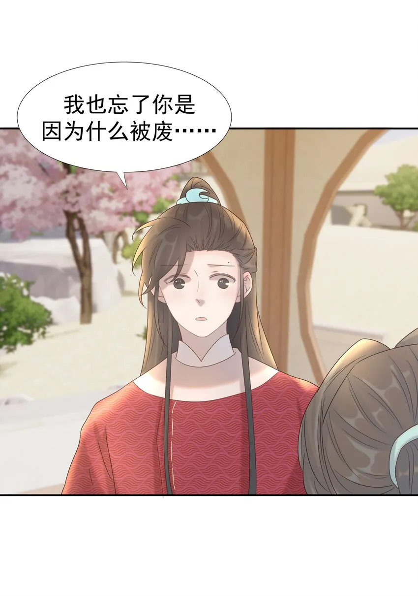 028 新任务 第30页
