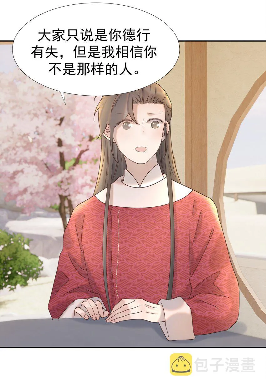 028 新任务 第31页
