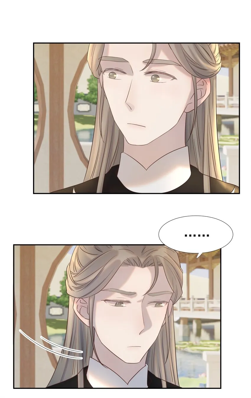 028 新任务 第32页