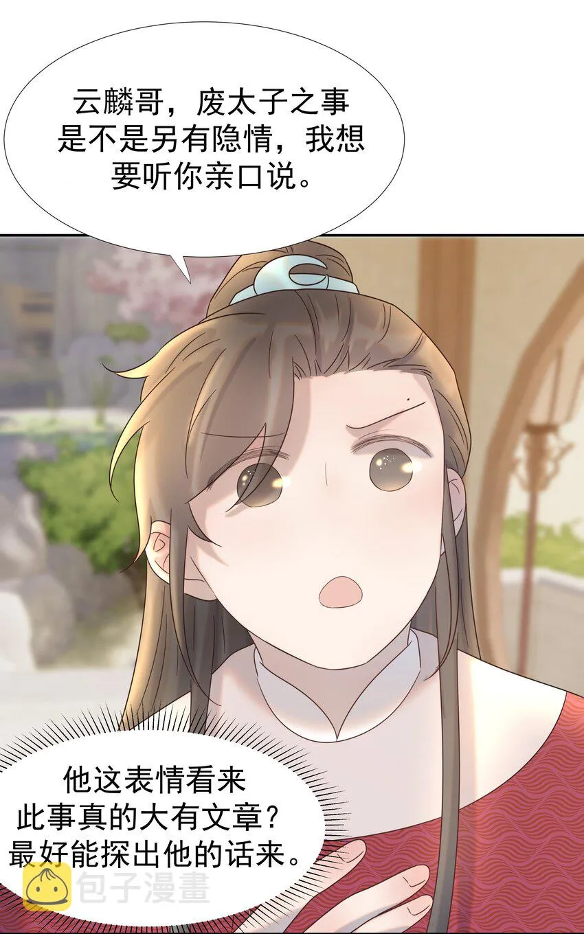 028 新任务 第33页