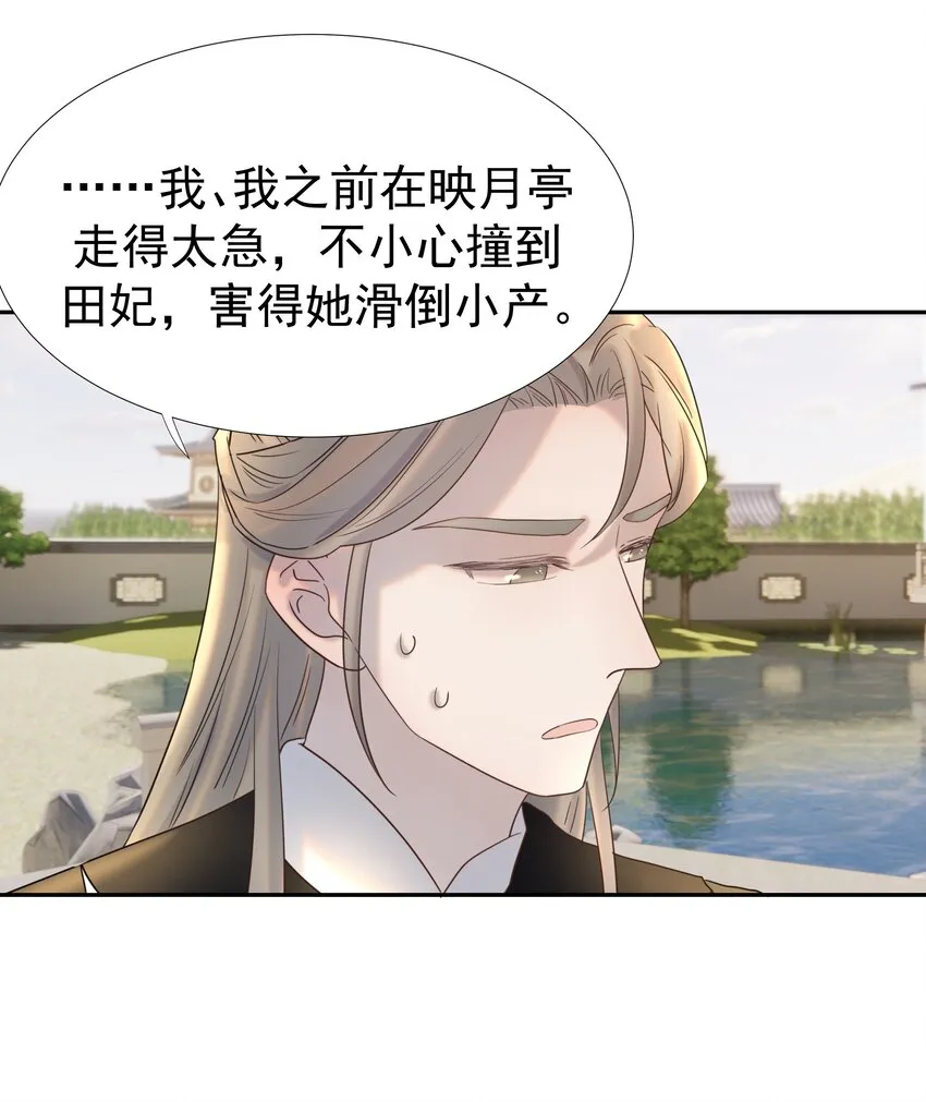 028 新任务 第35页