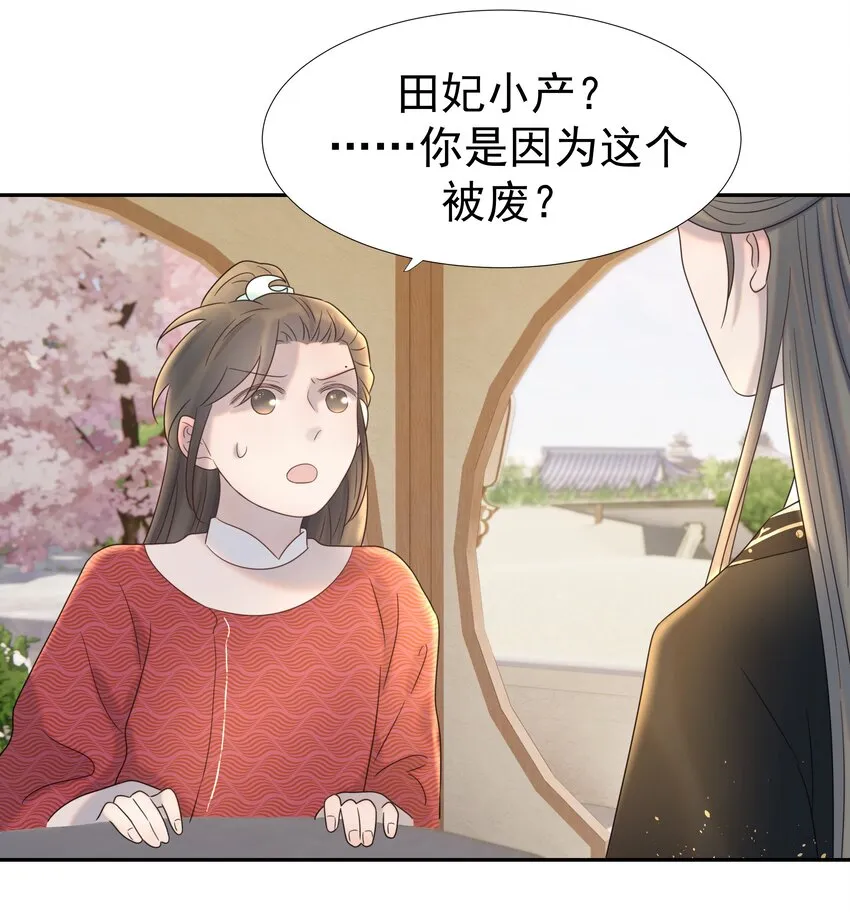 028 新任务 第36页