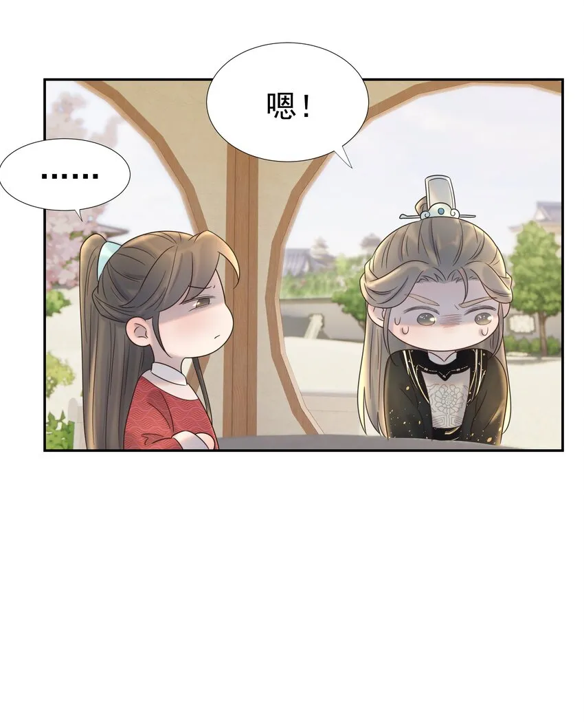 028 新任务 第37页
