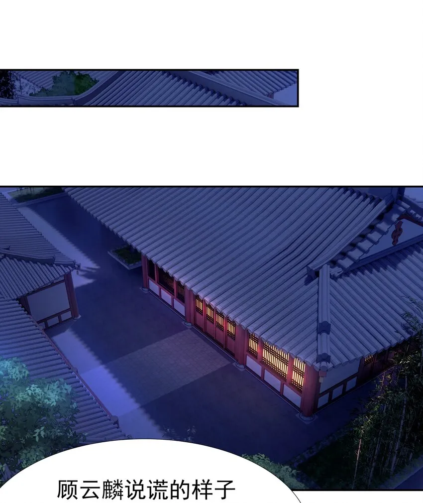 028 新任务 第38页