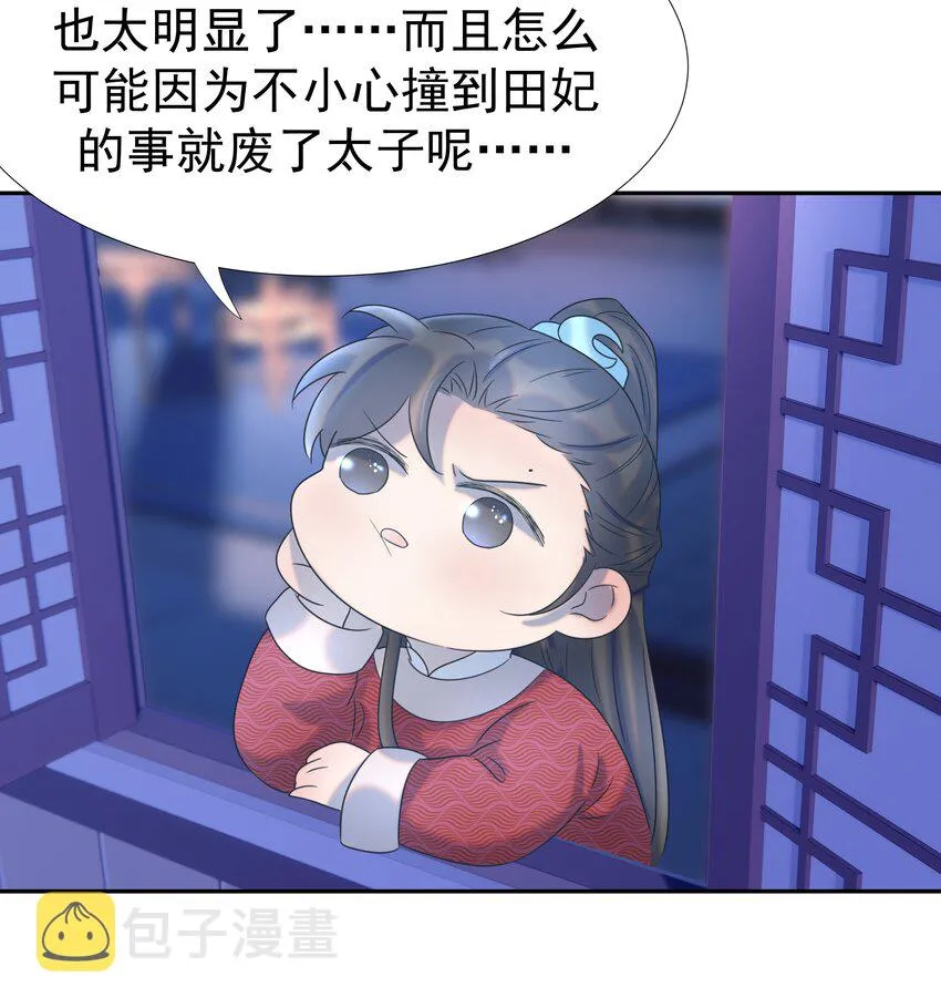 028 新任务 第39页