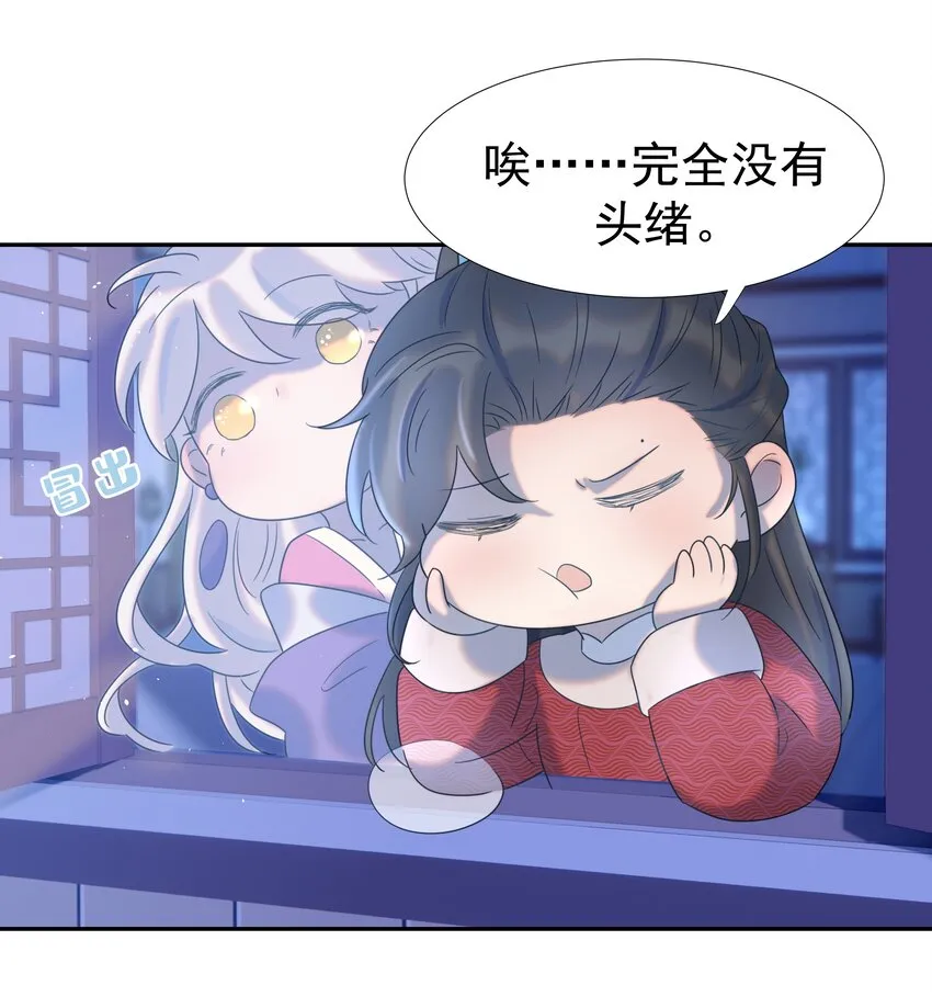 028 新任务 第40页