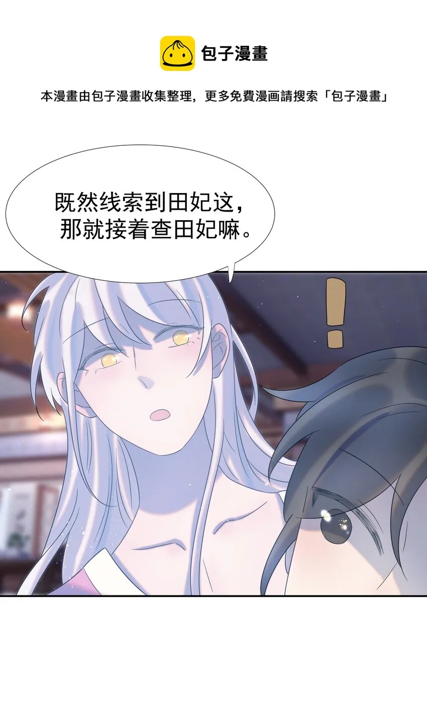 028 新任务 第41页