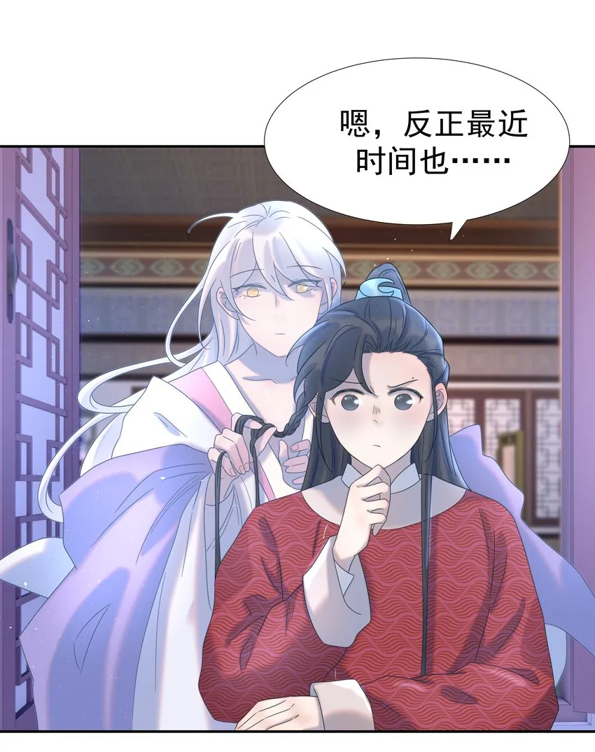 028 新任务 第42页