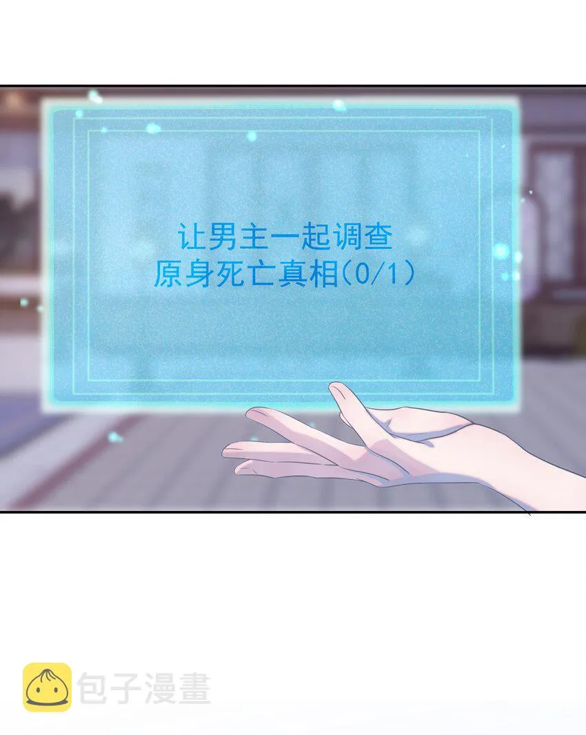 028 新任务 第45页