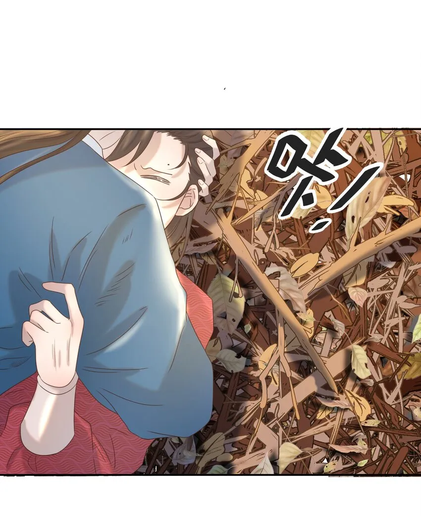 030 掉入陷阱 第19页