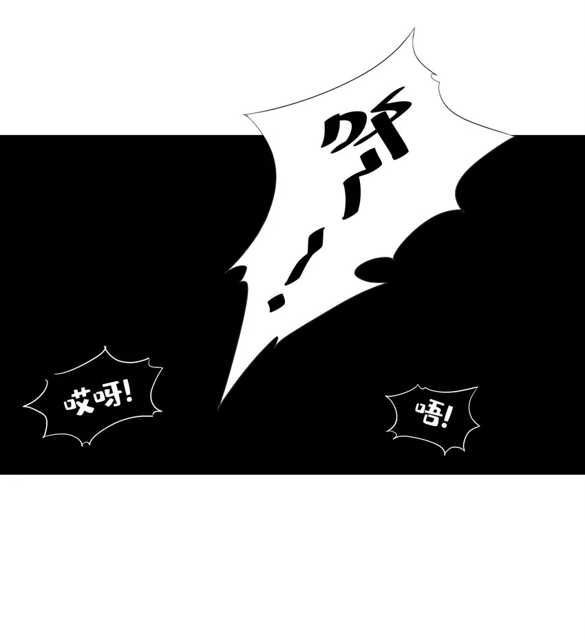 030 掉入陷阱 第21页