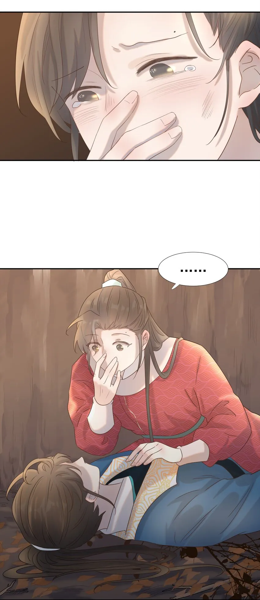 030 掉入陷阱 第23页