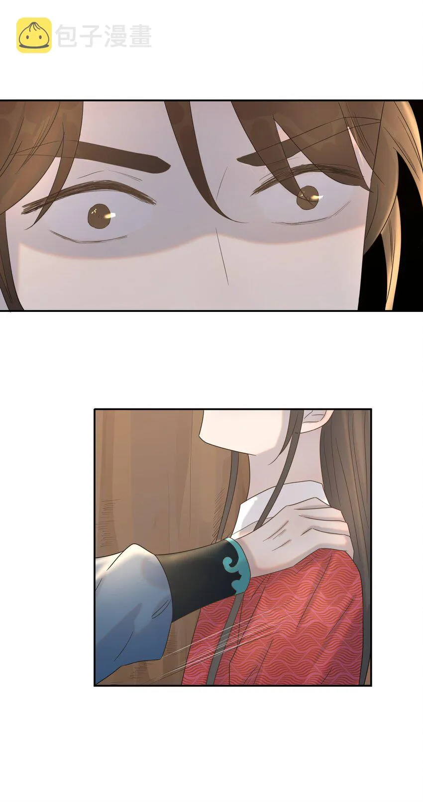 030 掉入陷阱 第39页