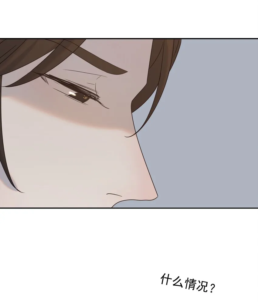 029 被讨论的七皇子 第11页