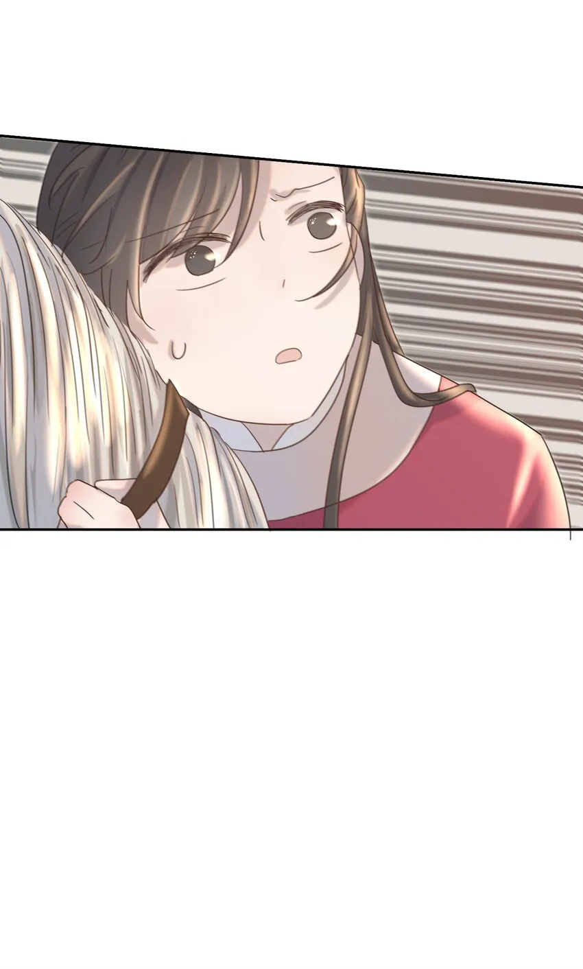 029 被讨论的七皇子 第44页