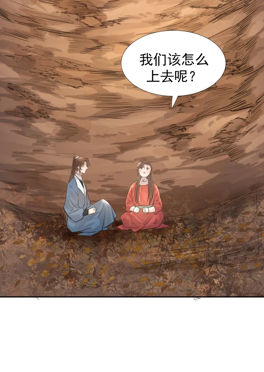 032 我也是个穿越者！ 第28页
