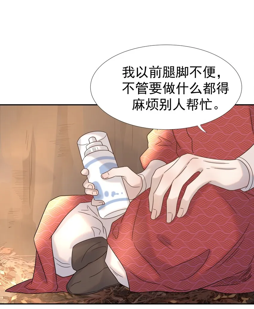 032 我也是个穿越者！ 第37页