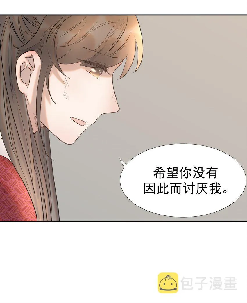 032 我也是个穿越者！ 第41页