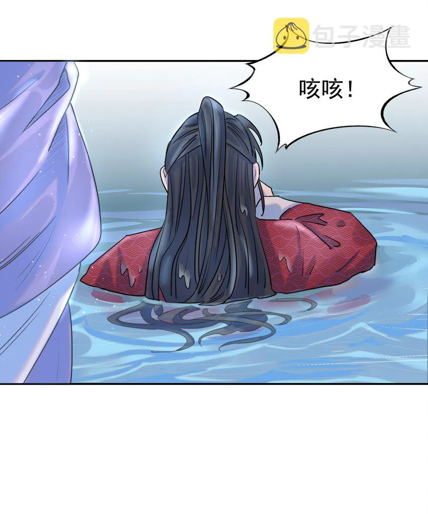 034 那我是谁呢 第18页