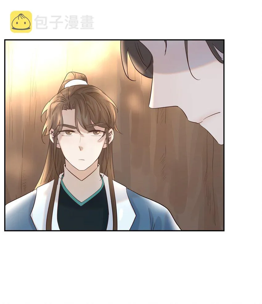 034 那我是谁呢 第40页