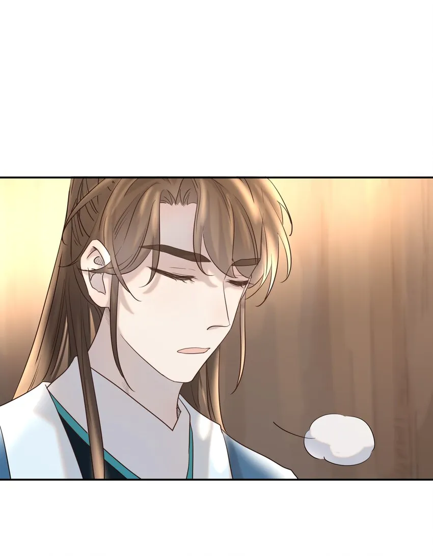 034 那我是谁呢 第49页