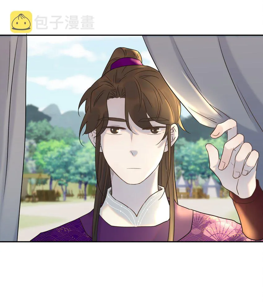036 这是我的报应吗！ 第9页