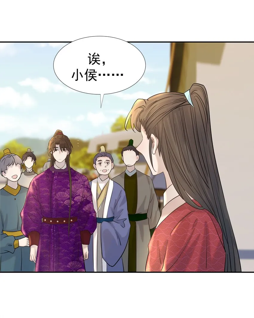 036 这是我的报应吗！ 第23页