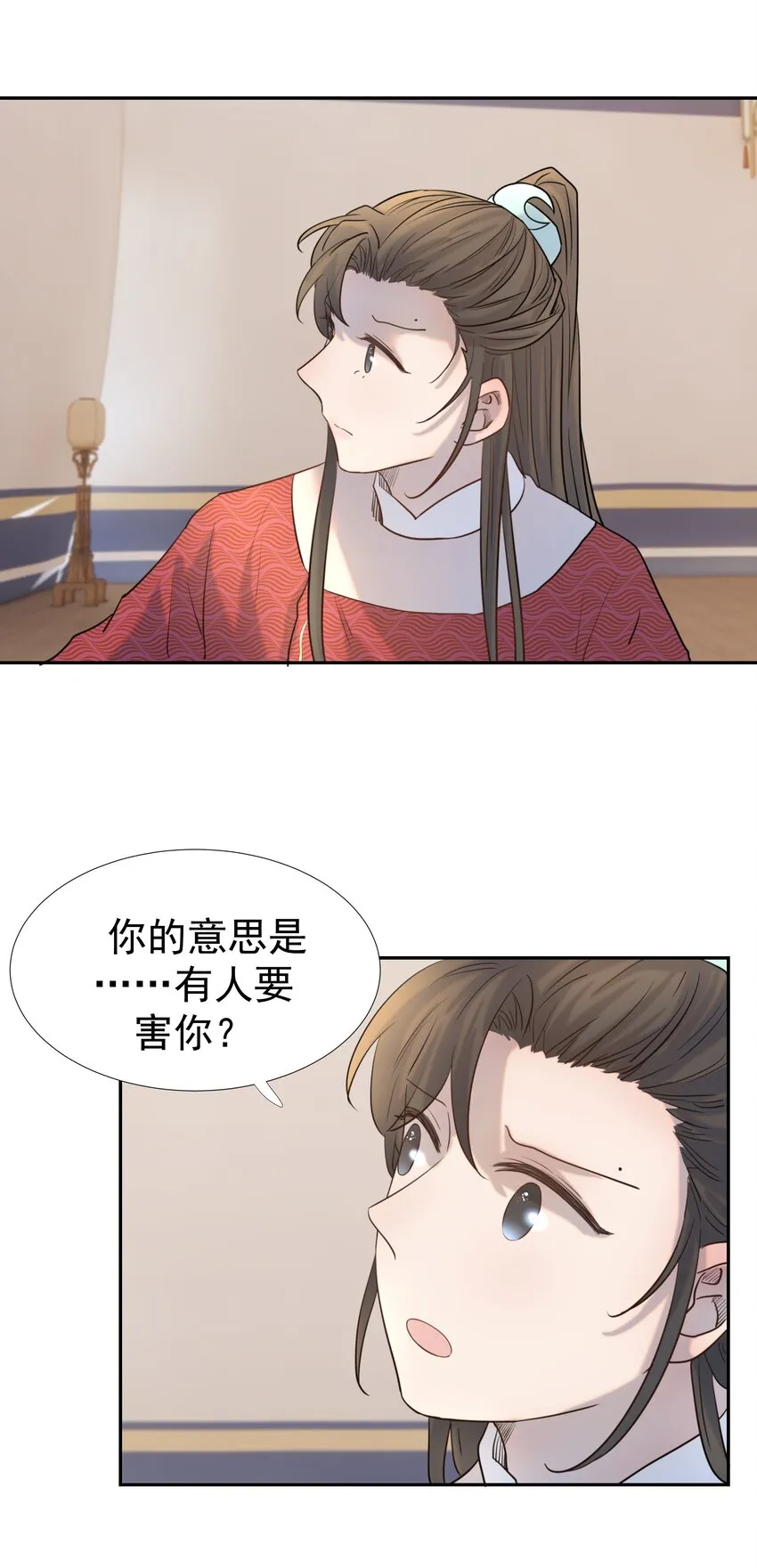036 这是我的报应吗！ 第45页