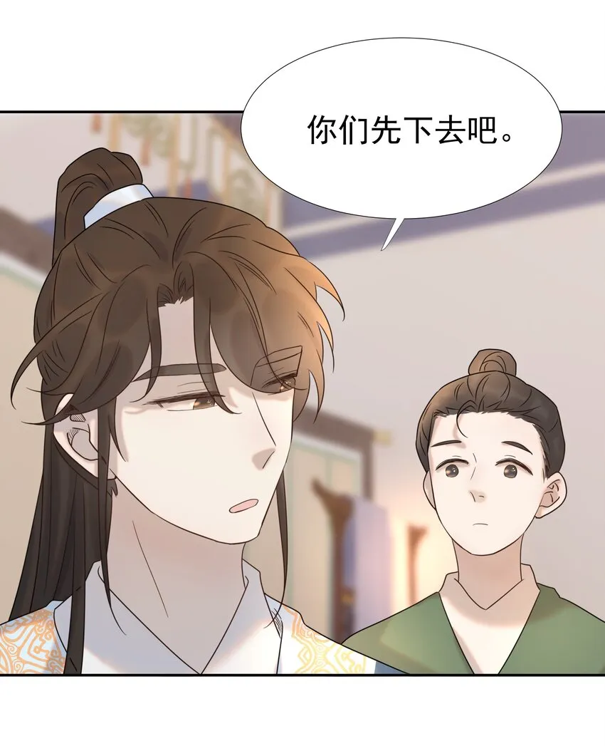 035 别不理我 第10页