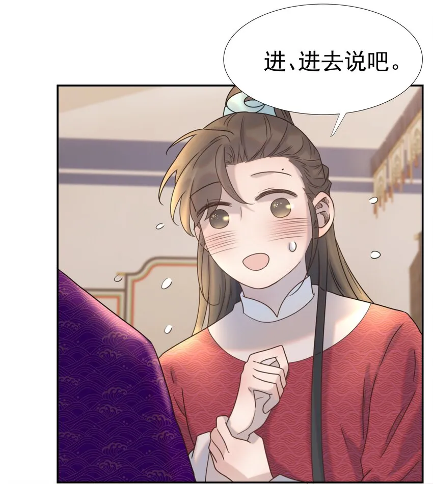 037 朝亦的“优点” 第8页