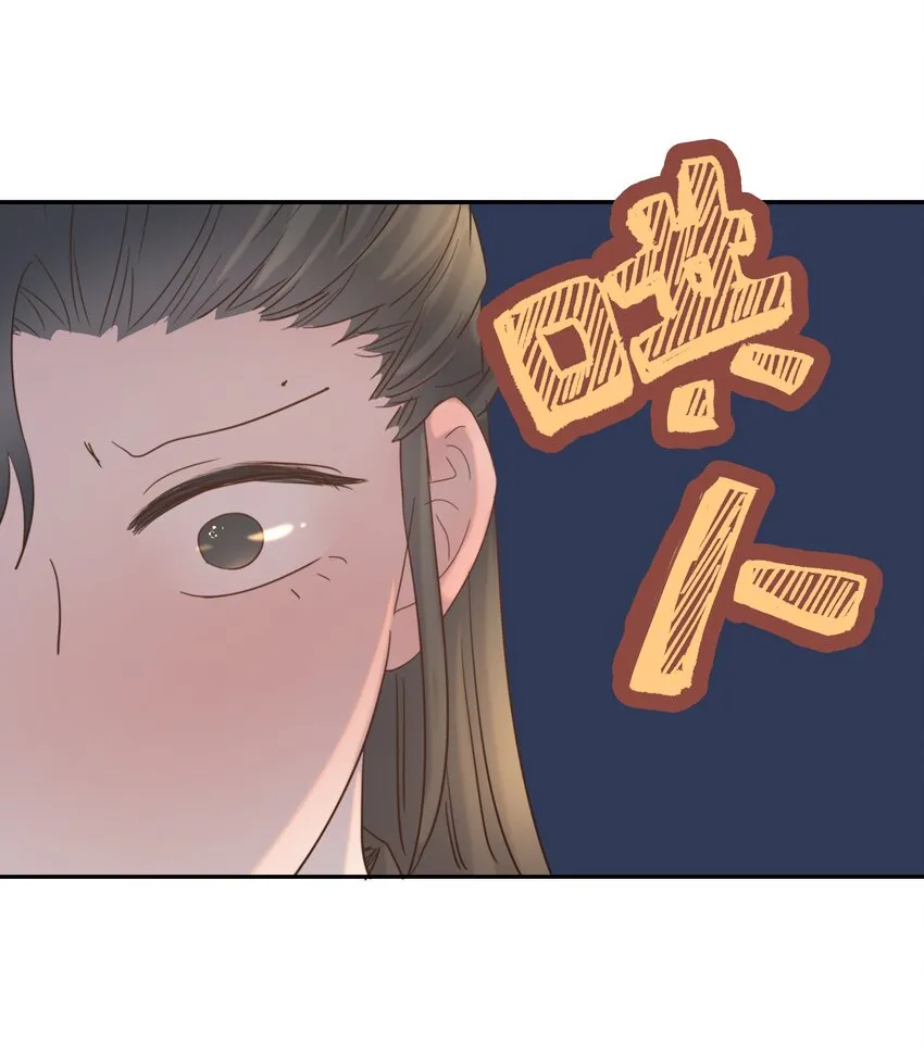 037 朝亦的“优点” 第23页