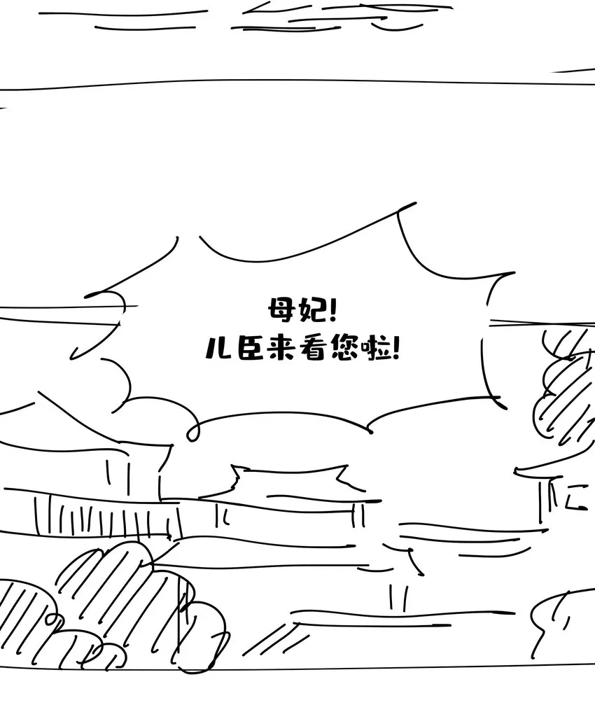 037 朝亦的“优点” 第45页