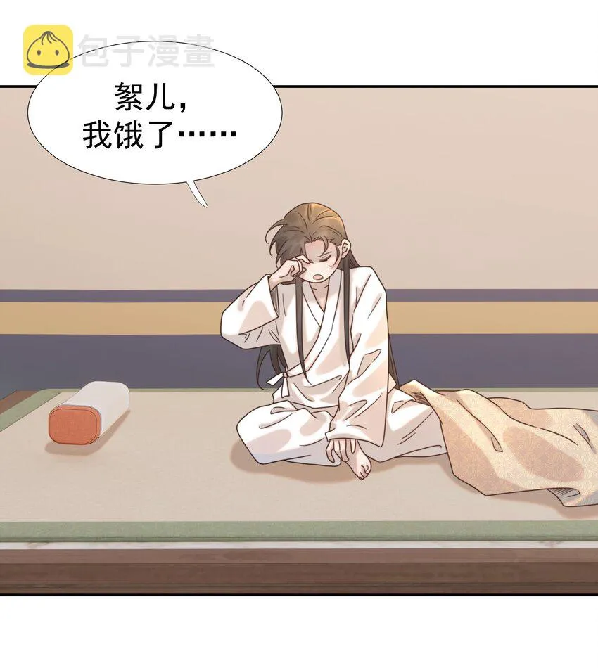 038 好感度的变化 第7页