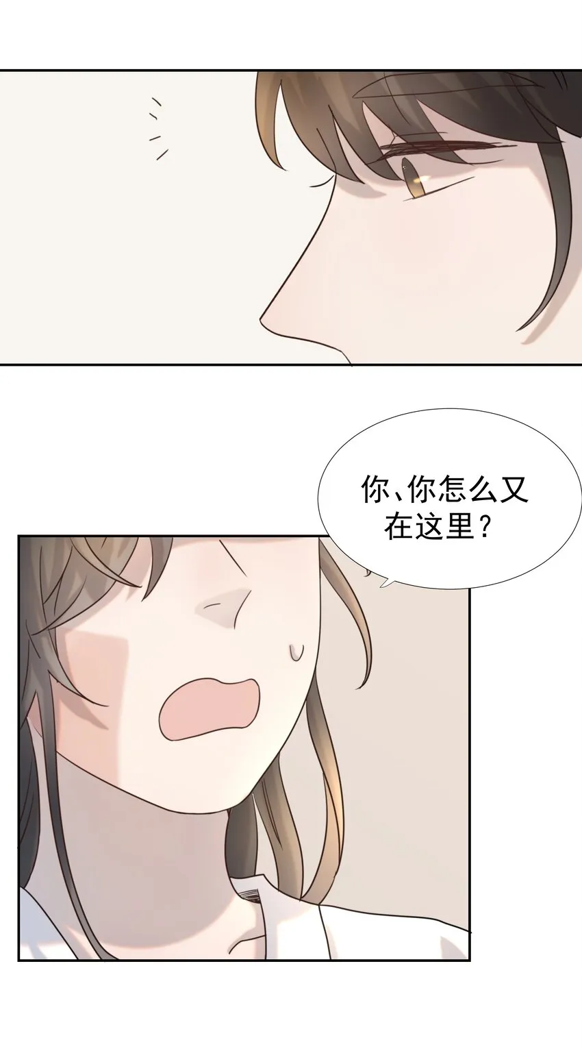 038 好感度的变化 第12页