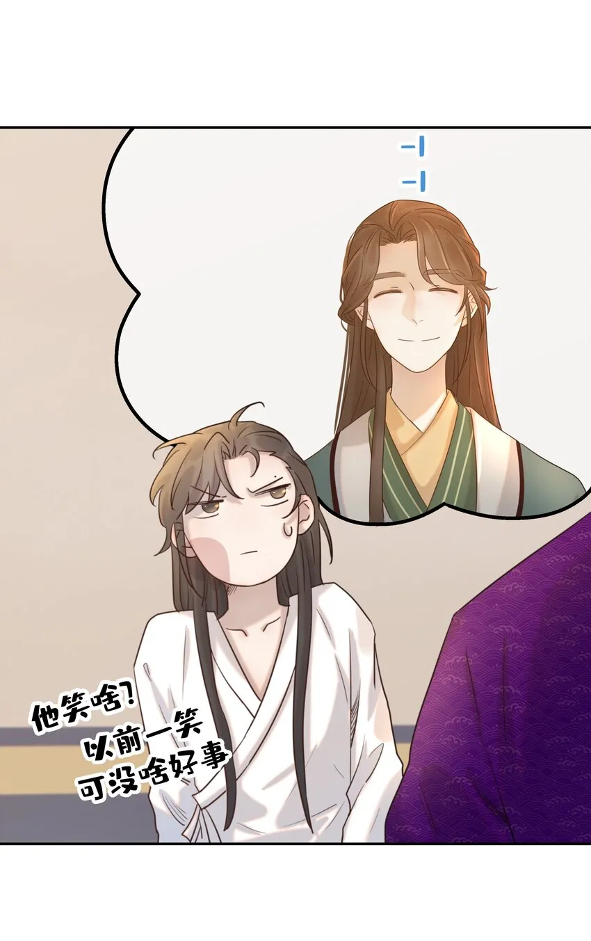 038 好感度的变化 第16页
