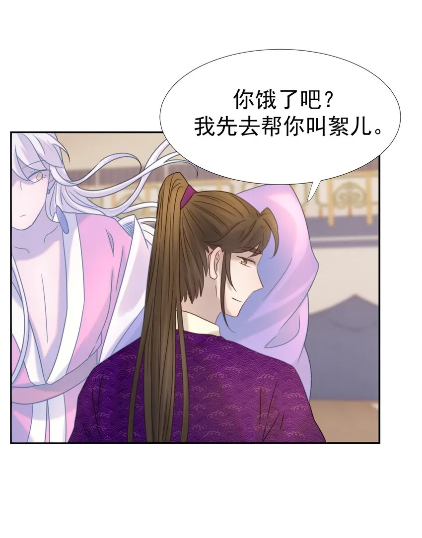 038 好感度的变化 第22页