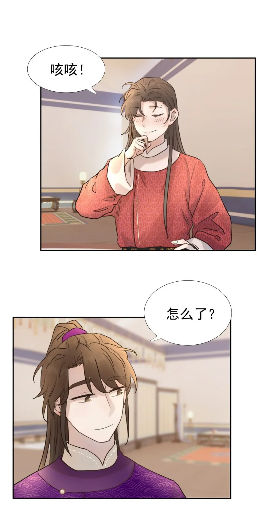 038 好感度的变化 第38页