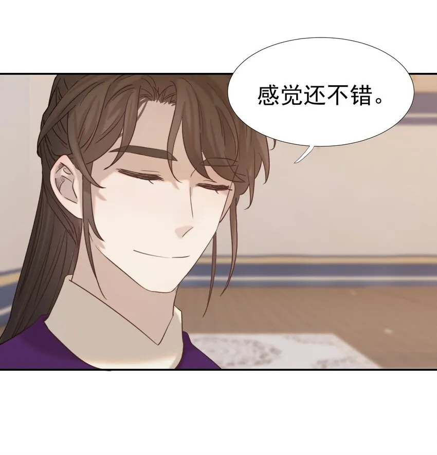 038 好感度的变化 第40页