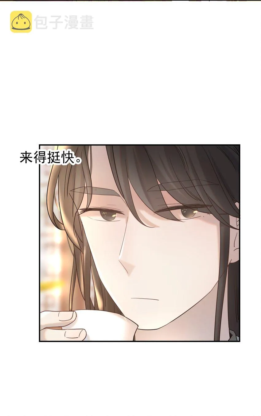 040 如果朝亦死了 第5页