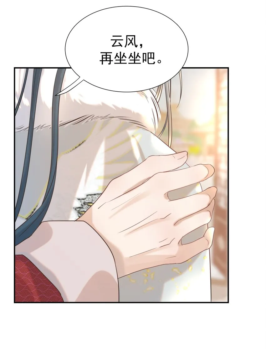 040 如果朝亦死了 第13页