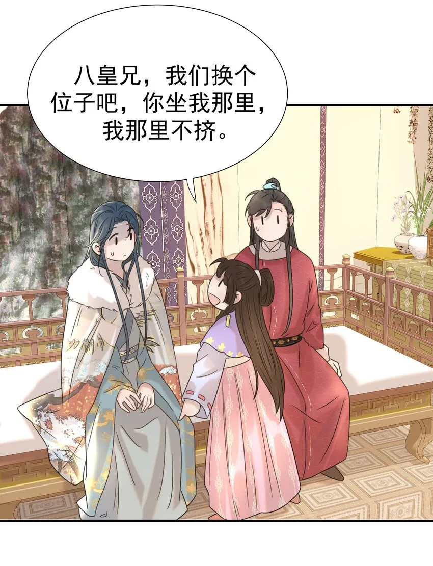 040 如果朝亦死了 第17页