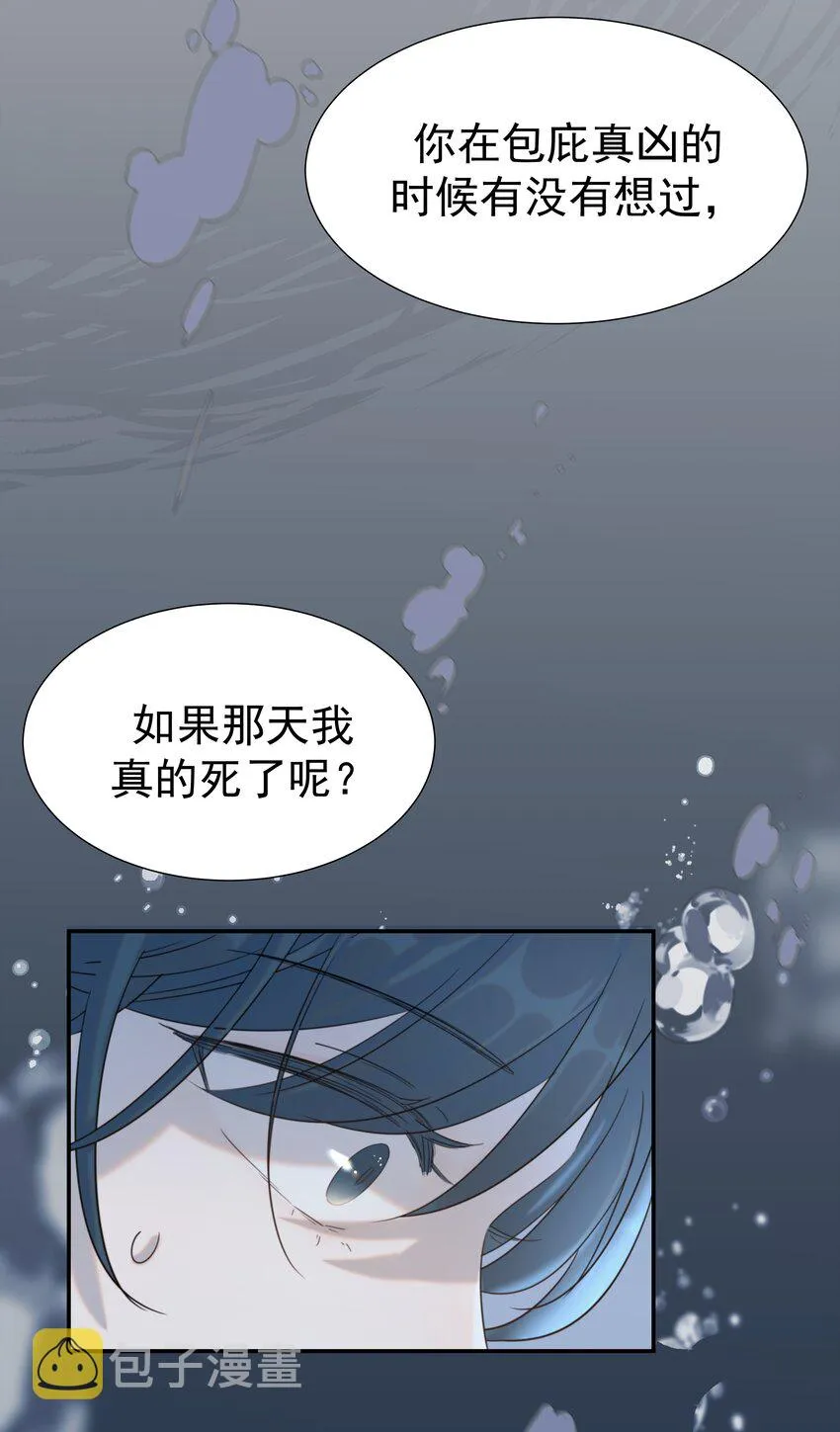 040 如果朝亦死了 第34页