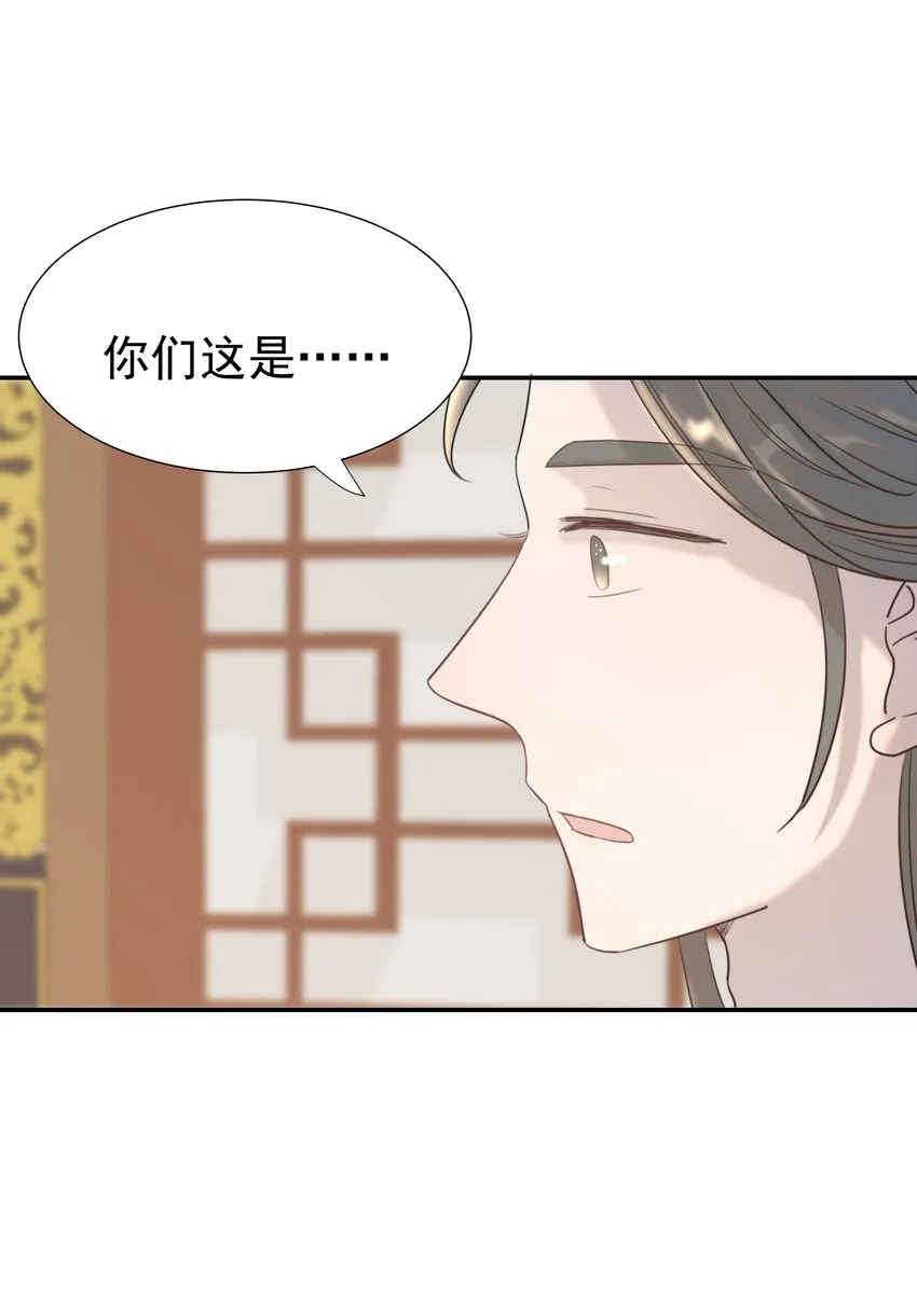 040 如果朝亦死了 第41页