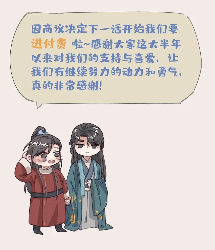 040 如果朝亦死了 第46页