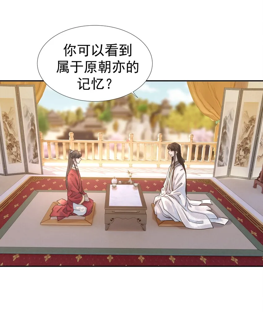 039 该来的人 第3页