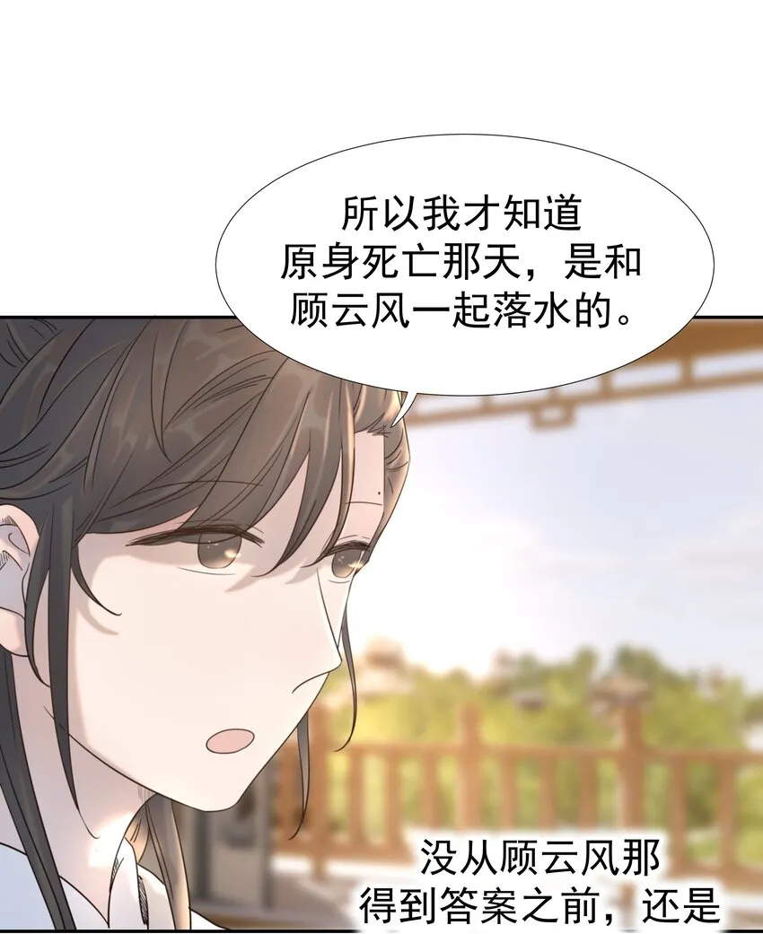 039 该来的人 第5页