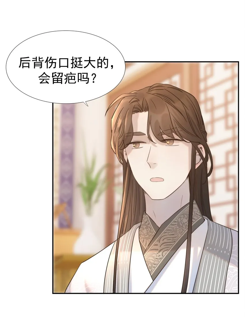 039 该来的人 第13页